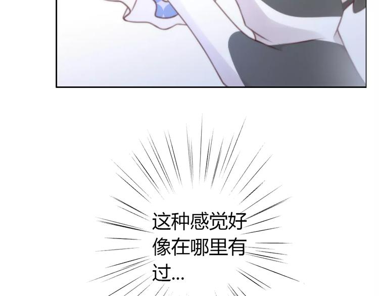 猫爪之下韩漫全集-第37话 清醒点！无删减无遮挡章节图片 