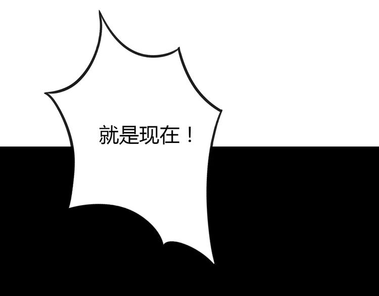 猫爪之下韩漫全集-第37话 清醒点！无删减无遮挡章节图片 