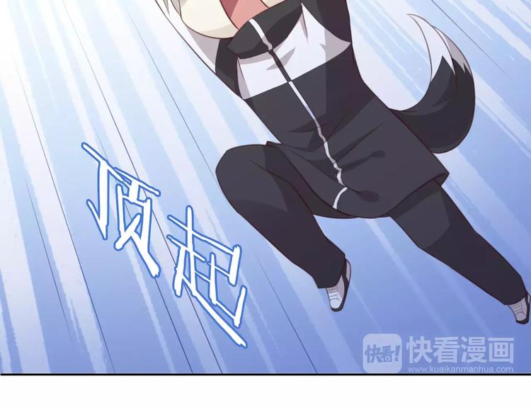 猫爪之下韩漫全集-第37话 清醒点！无删减无遮挡章节图片 