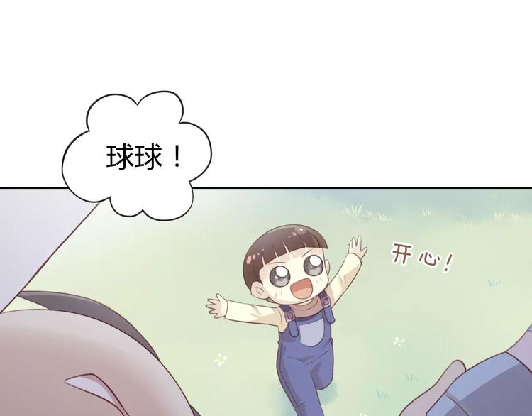 猫爪之下韩漫全集-第37话 清醒点！无删减无遮挡章节图片 