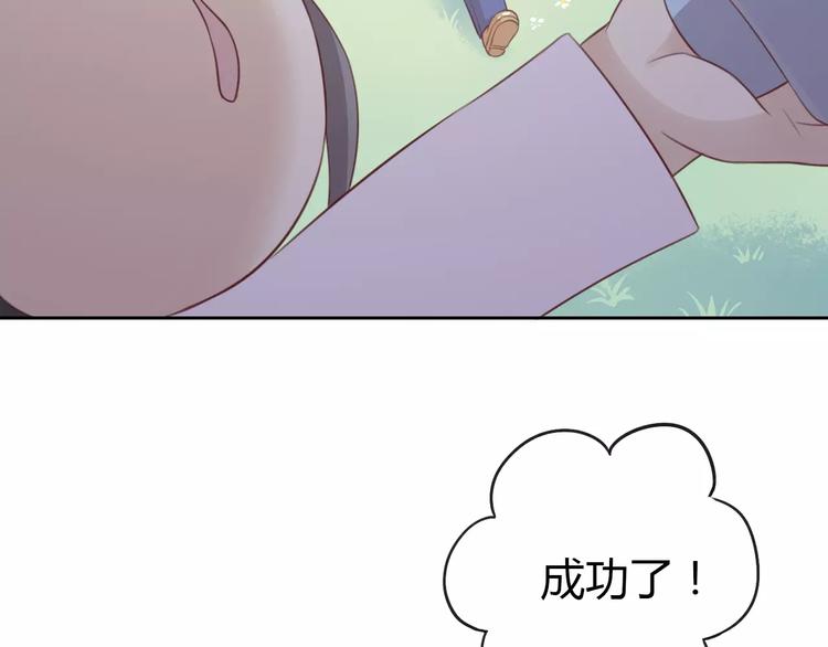 猫爪之下韩漫全集-第37话 清醒点！无删减无遮挡章节图片 