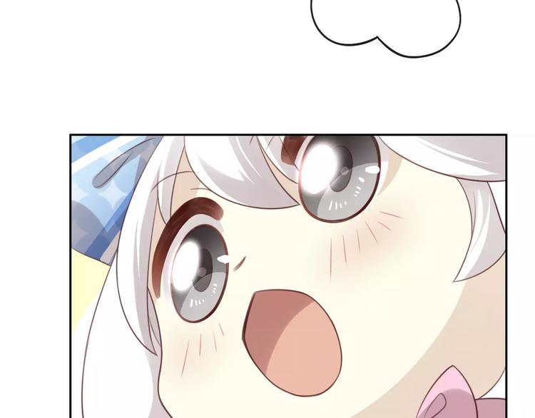 猫爪之下韩漫全集-第37话 清醒点！无删减无遮挡章节图片 
