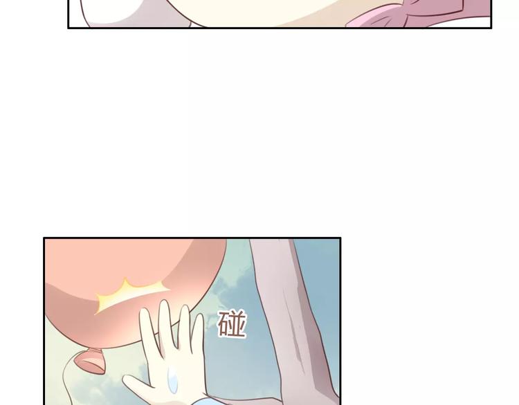 猫爪之下韩漫全集-第37话 清醒点！无删减无遮挡章节图片 