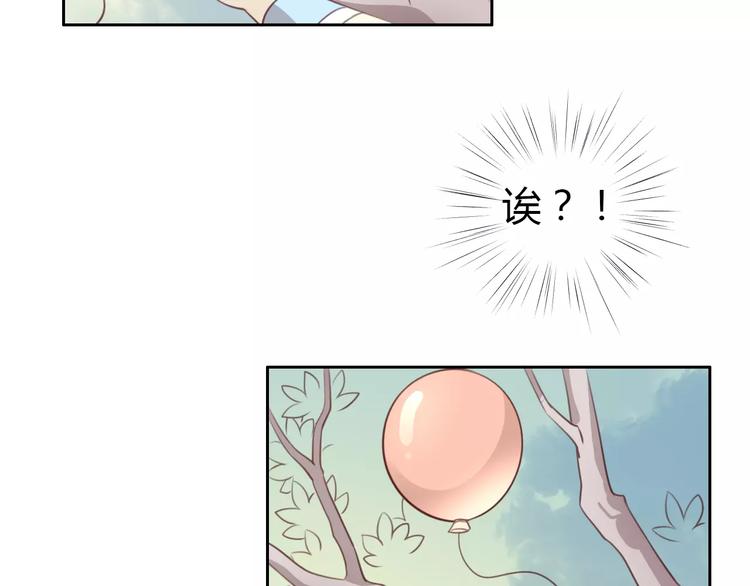 猫爪之下韩漫全集-第37话 清醒点！无删减无遮挡章节图片 