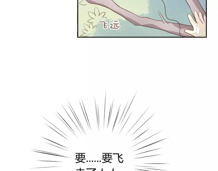 猫爪之下韩漫全集-第37话 清醒点！无删减无遮挡章节图片 