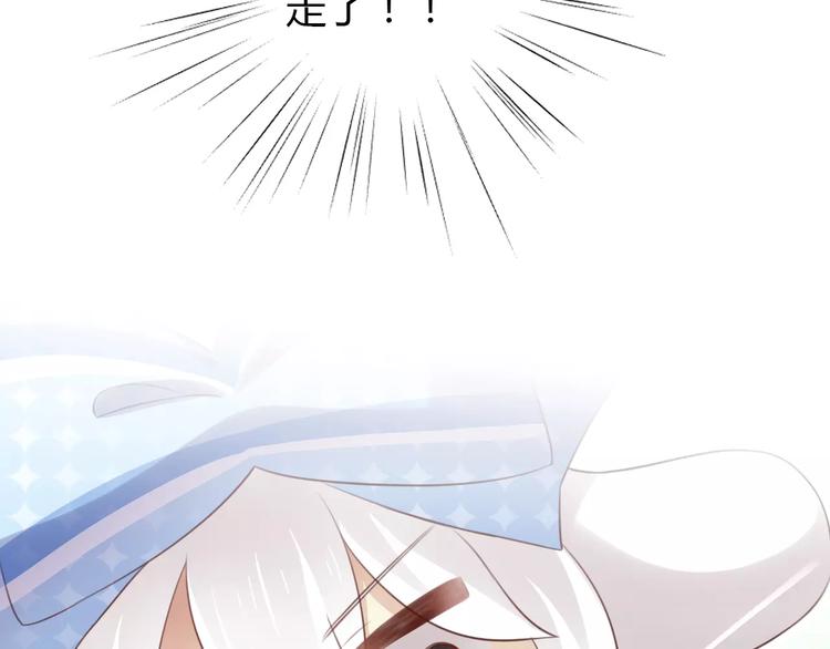 猫爪之下韩漫全集-第37话 清醒点！无删减无遮挡章节图片 