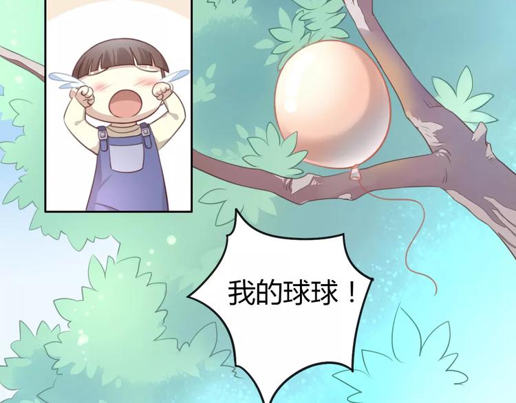 猫爪之下韩漫全集-第37话 清醒点！无删减无遮挡章节图片 
