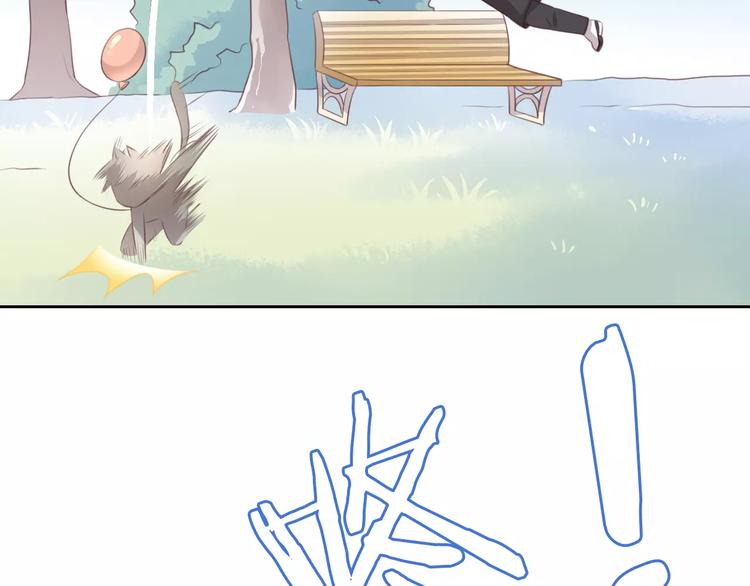 猫爪之下韩漫全集-第37话 清醒点！无删减无遮挡章节图片 