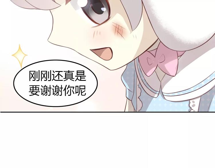 猫爪之下韩漫全集-第37话 清醒点！无删减无遮挡章节图片 