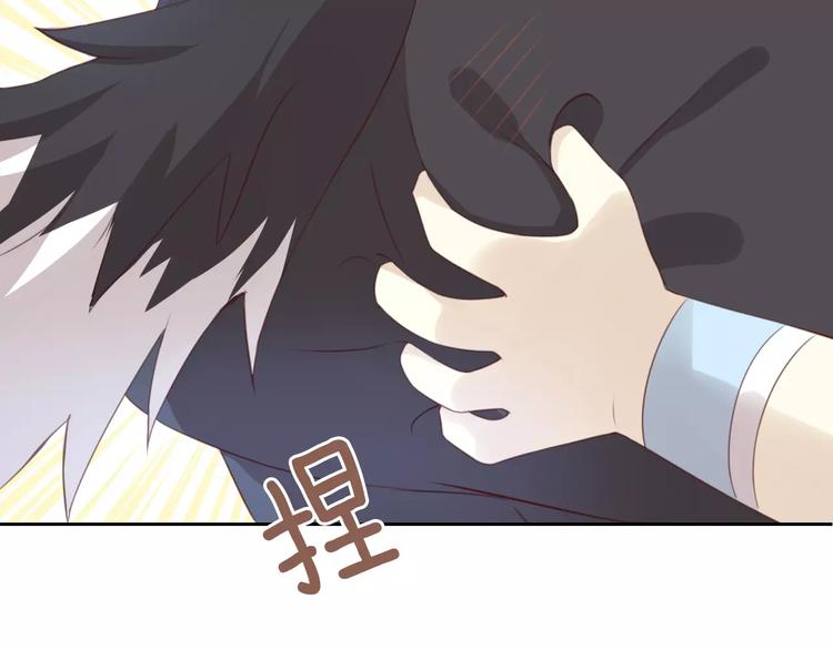 猫爪之下韩漫全集-第37话 清醒点！无删减无遮挡章节图片 