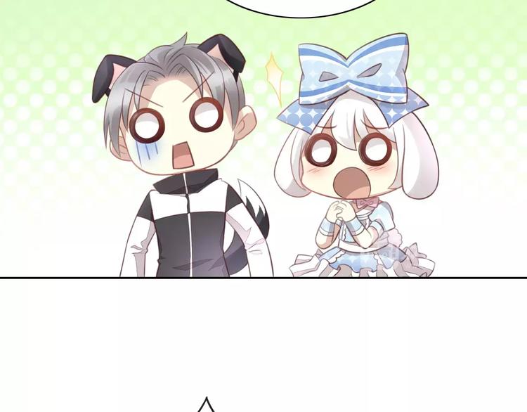 猫爪之下韩漫全集-第37话 清醒点！无删减无遮挡章节图片 