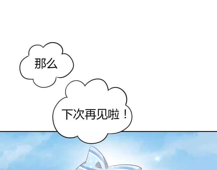 猫爪之下韩漫全集-第37话 清醒点！无删减无遮挡章节图片 