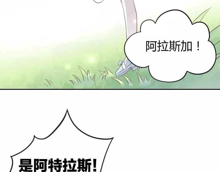 猫爪之下韩漫全集-第37话 清醒点！无删减无遮挡章节图片 