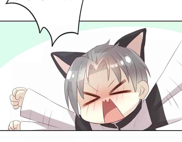 猫爪之下韩漫全集-第37话 清醒点！无删减无遮挡章节图片 