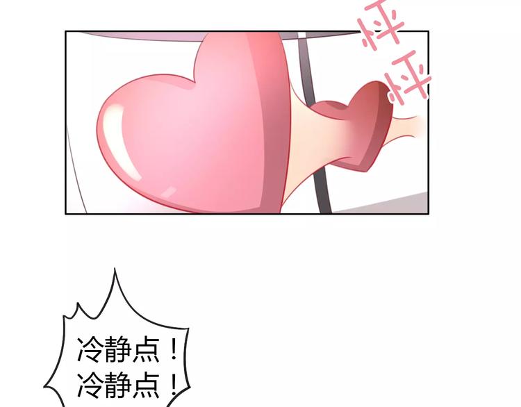 猫爪之下韩漫全集-第37话 清醒点！无删减无遮挡章节图片 