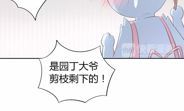 猫爪之下韩漫全集-第38话 樱花果冻无删减无遮挡章节图片 