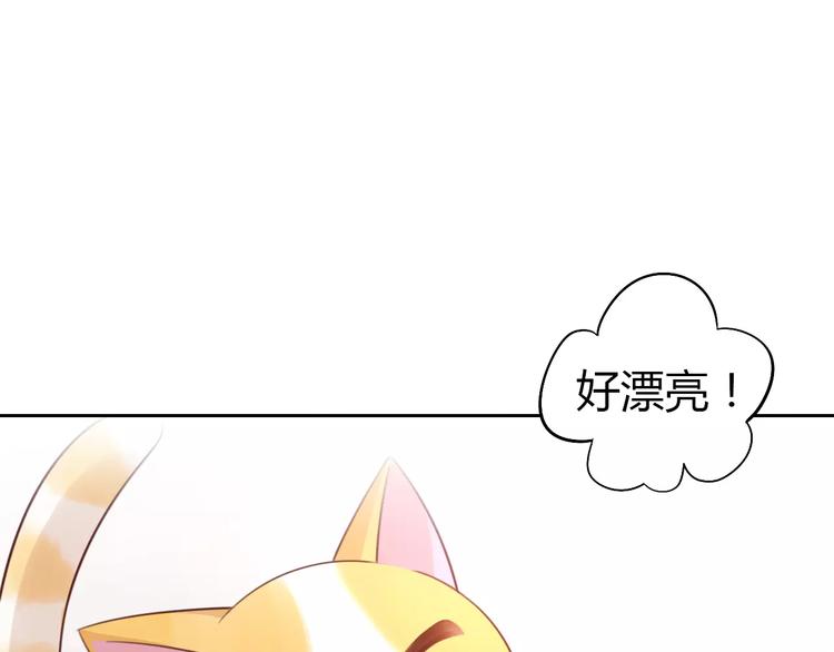 猫爪之下韩漫全集-第38话 樱花果冻无删减无遮挡章节图片 