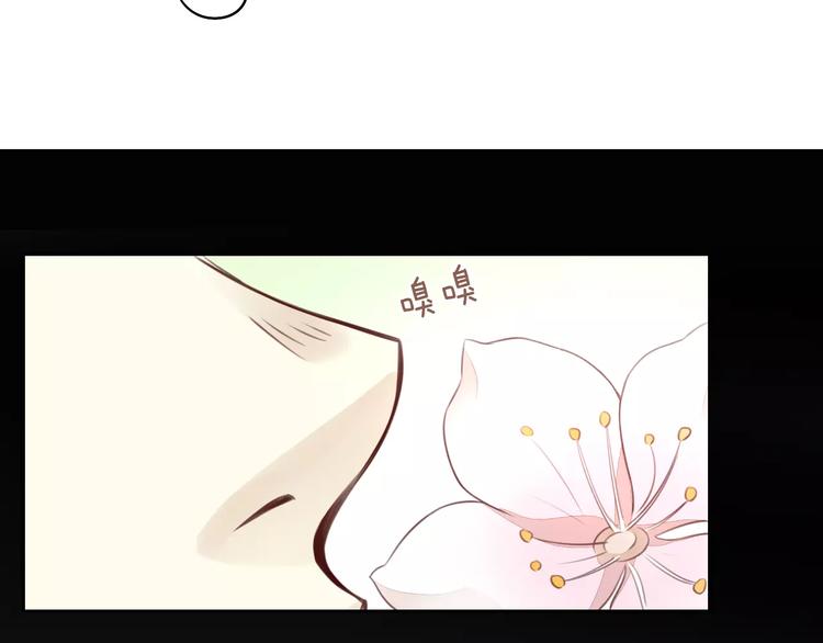 猫爪之下韩漫全集-第38话 樱花果冻无删减无遮挡章节图片 