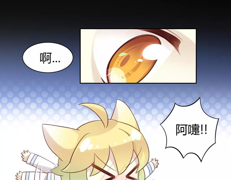 猫爪之下韩漫全集-第38话 樱花果冻无删减无遮挡章节图片 