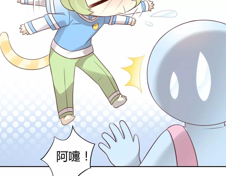 猫爪之下韩漫全集-第38话 樱花果冻无删减无遮挡章节图片 