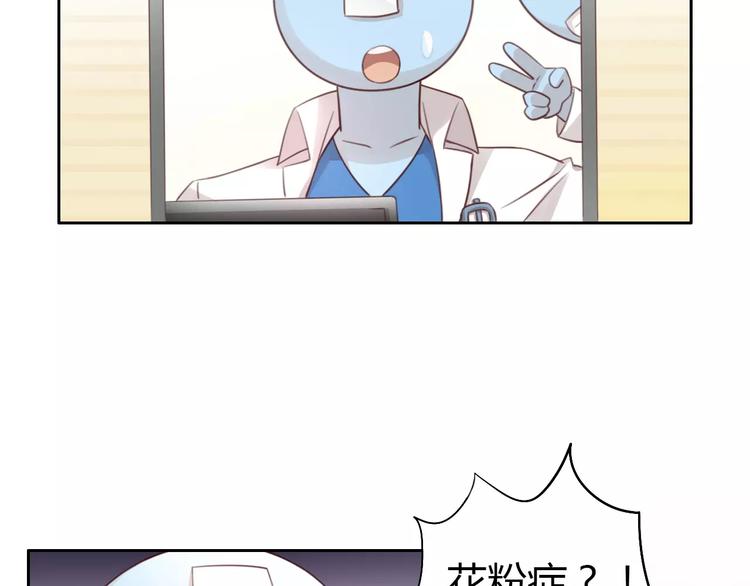 猫爪之下韩漫全集-第38话 樱花果冻无删减无遮挡章节图片 