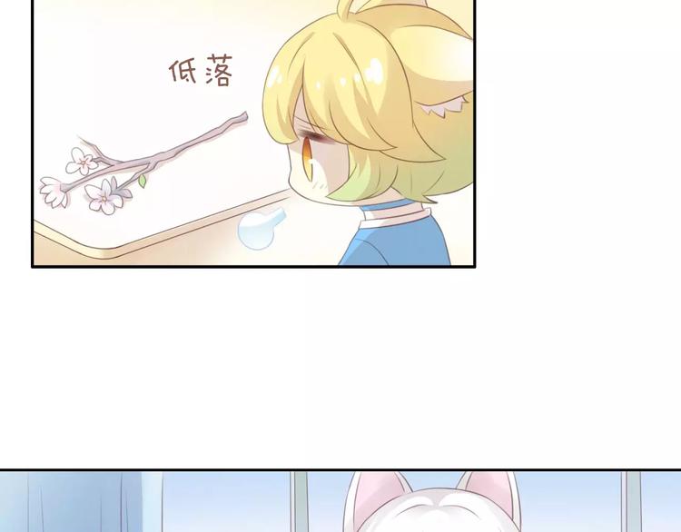 猫爪之下韩漫全集-第38话 樱花果冻无删减无遮挡章节图片 