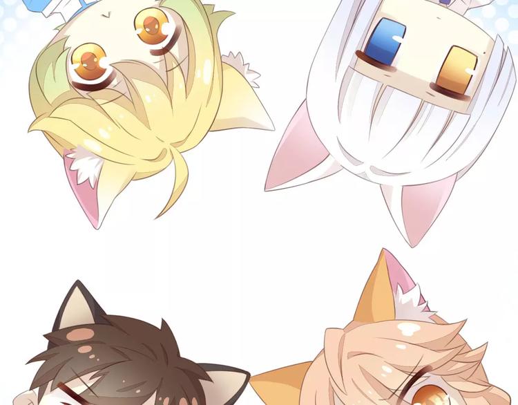 猫爪之下韩漫全集-第38话 樱花果冻无删减无遮挡章节图片 
