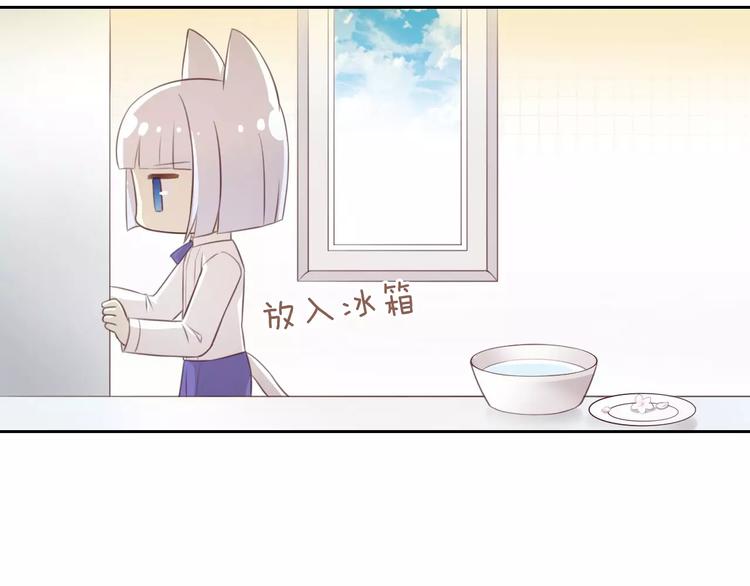 猫爪之下韩漫全集-第38话 樱花果冻无删减无遮挡章节图片 