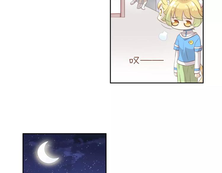 猫爪之下韩漫全集-第38话 樱花果冻无删减无遮挡章节图片 