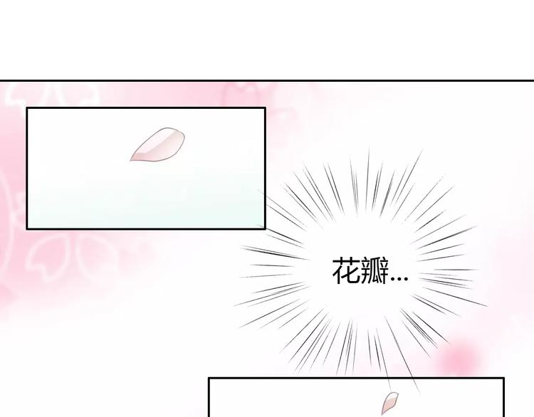猫爪之下韩漫全集-第38话 樱花果冻无删减无遮挡章节图片 