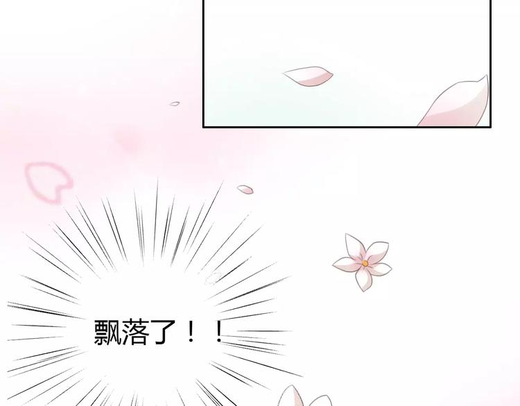 猫爪之下韩漫全集-第38话 樱花果冻无删减无遮挡章节图片 