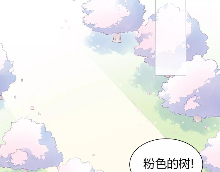 猫爪之下韩漫全集-第38话 樱花果冻无删减无遮挡章节图片 