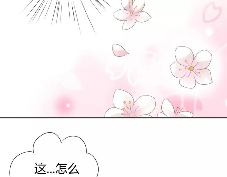 猫爪之下韩漫全集-第38话 樱花果冻无删减无遮挡章节图片 