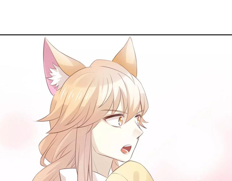 猫爪之下韩漫全集-第38话 樱花果冻无删减无遮挡章节图片 