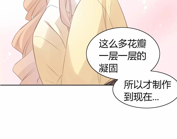 猫爪之下韩漫全集-第38话 樱花果冻无删减无遮挡章节图片 