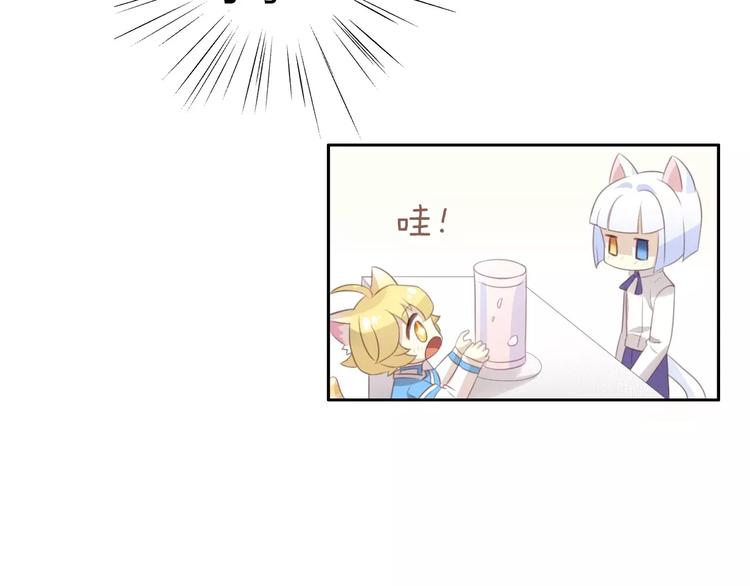 猫爪之下韩漫全集-第38话 樱花果冻无删减无遮挡章节图片 