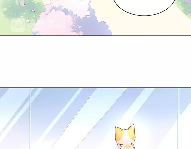 猫爪之下韩漫全集-第38话 樱花果冻无删减无遮挡章节图片 