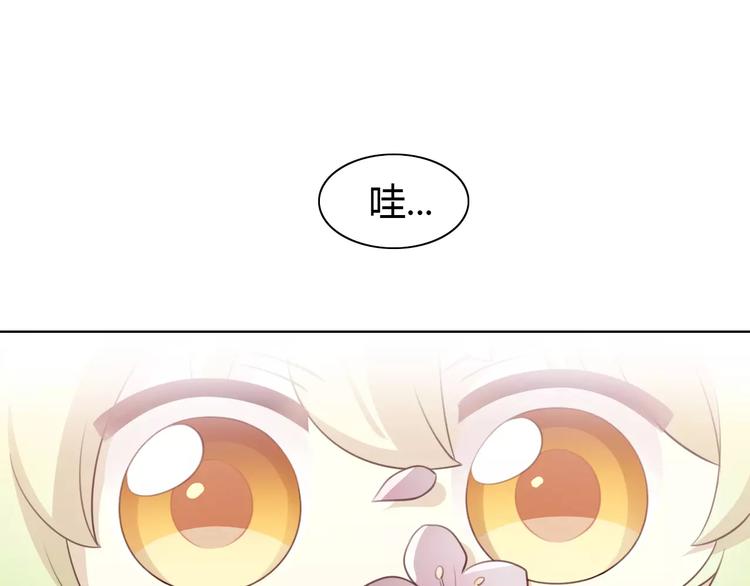 猫爪之下韩漫全集-第38话 樱花果冻无删减无遮挡章节图片 