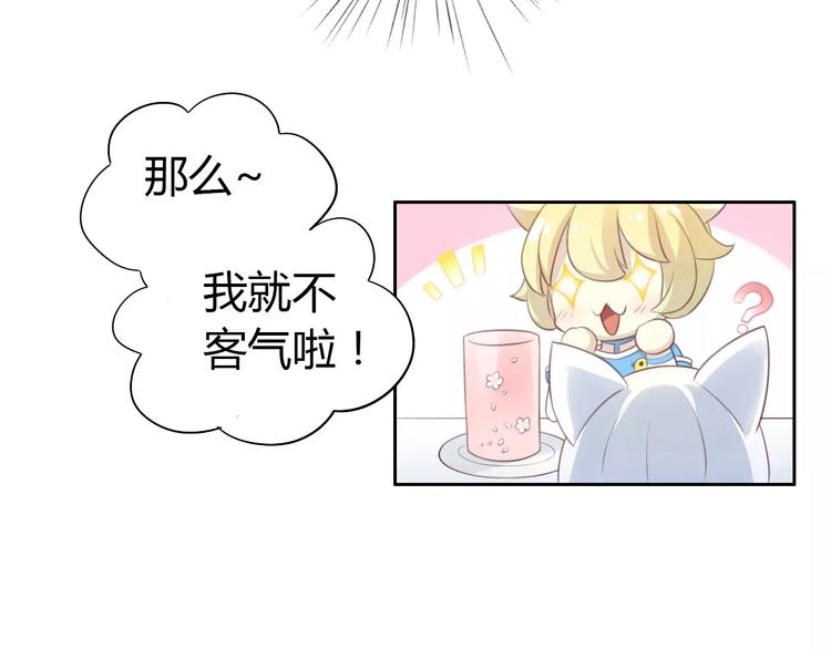 猫爪之下韩漫全集-第38话 樱花果冻无删减无遮挡章节图片 