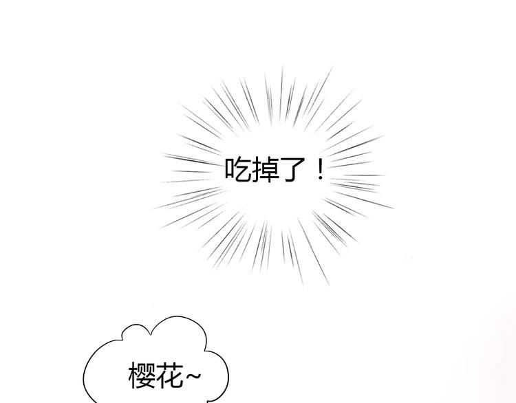 猫爪之下韩漫全集-第38话 樱花果冻无删减无遮挡章节图片 
