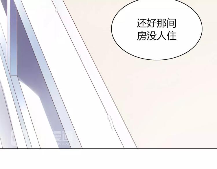 猫爪之下韩漫全集-第39话 鸟妈妈的苦心无删减无遮挡章节图片 