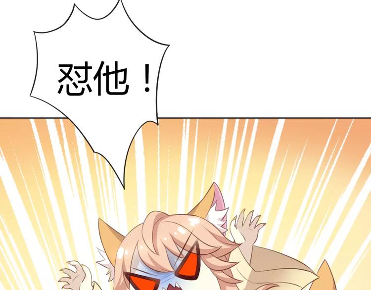 猫爪之下韩漫全集-第39话 鸟妈妈的苦心无删减无遮挡章节图片 