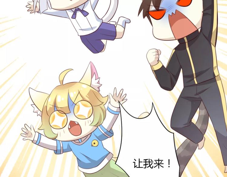 猫爪之下韩漫全集-第39话 鸟妈妈的苦心无删减无遮挡章节图片 