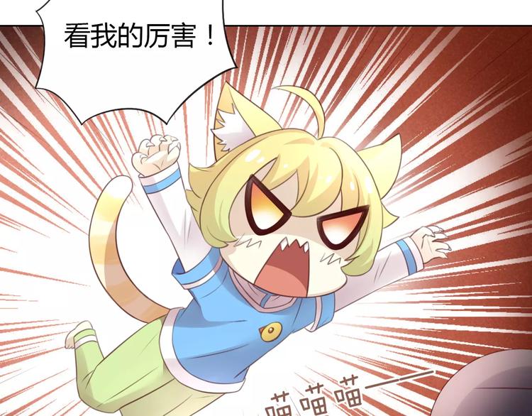 猫爪之下韩漫全集-第39话 鸟妈妈的苦心无删减无遮挡章节图片 