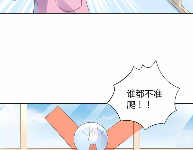 猫爪之下韩漫全集-第39话 鸟妈妈的苦心无删减无遮挡章节图片 