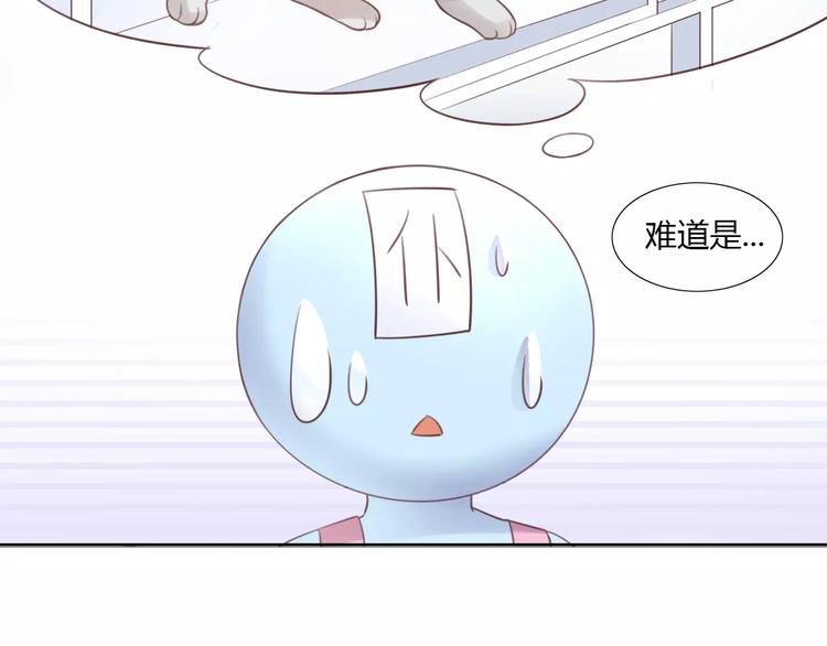 猫爪之下韩漫全集-第39话 鸟妈妈的苦心无删减无遮挡章节图片 