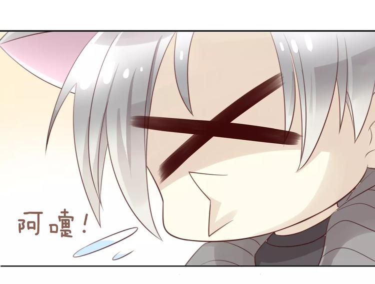 猫爪之下韩漫全集-第39话 鸟妈妈的苦心无删减无遮挡章节图片 