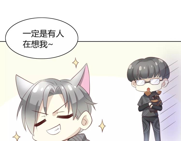 猫爪之下韩漫全集-第39话 鸟妈妈的苦心无删减无遮挡章节图片 
