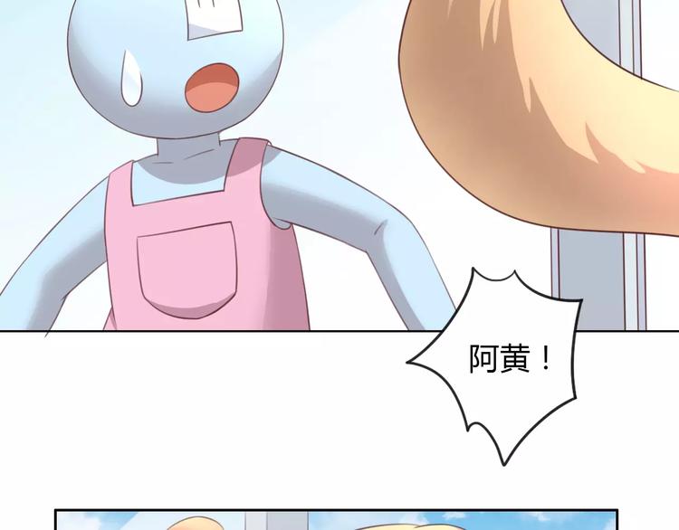 猫爪之下韩漫全集-第39话 鸟妈妈的苦心无删减无遮挡章节图片 