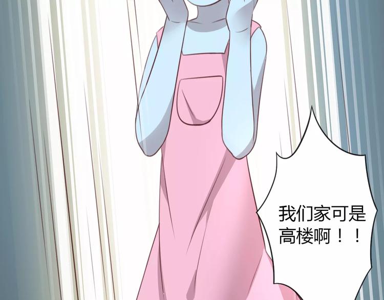 猫爪之下韩漫全集-第39话 鸟妈妈的苦心无删减无遮挡章节图片 